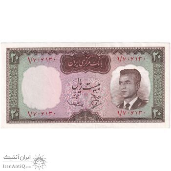 اسکناس 20 ریال (بهنیا - سمیعی) پرفیکس 1 - تک - UNC62 - محمد رضا شاه
