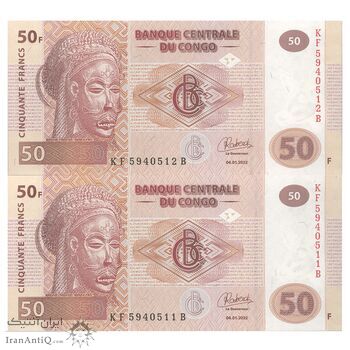 اسکناس 50 فرانک 2022 جمهوری دموکراتیک - جفت - UNC65 - کنگو