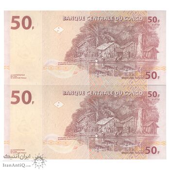 اسکناس 50 فرانک 2022 جمهوری دموکراتیک - جفت - UNC65 - کنگو