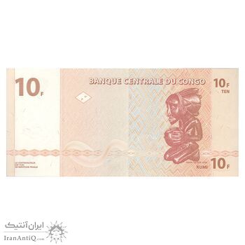 اسکناس 10 فرانک 2003 جمهوری دموکراتیک - تک - UNC65 - کنگو
