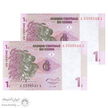 اسکناس یک سانتیم 1997 جمهوری دموکراتیک - جفت - UNC65 - کنگو
