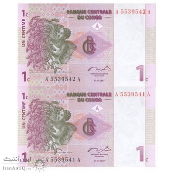 اسکناس یک سانتیم 1997 جمهوری دموکراتیک - جفت - UNC65 - کنگو