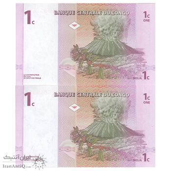 اسکناس یک سانتیم 1997 جمهوری دموکراتیک - جفت - UNC65 - کنگو