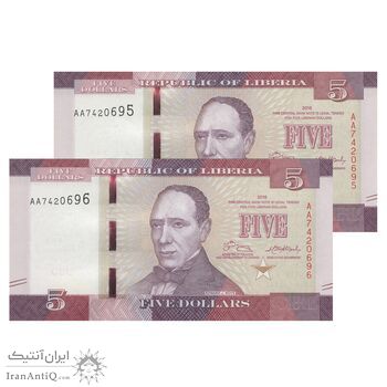 اسکناس 5 دلار 2016 جمهوری - جفت - UNC64 - لیبریا