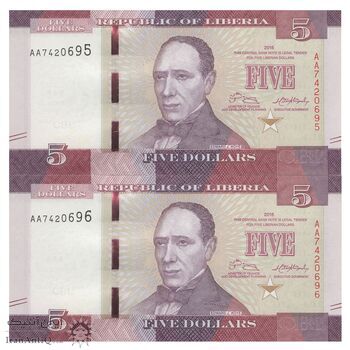 اسکناس 5 دلار 2016 جمهوری - جفت - UNC64 - لیبریا