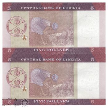 اسکناس 5 دلار 2016 جمهوری - جفت - UNC64 - لیبریا
