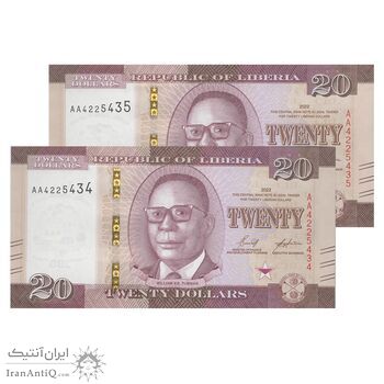 اسکناس 20 دلار 2022 جمهوری - جفت - UNC63 - لیبریا