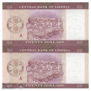 اسکناس 20 دلار 2022 جمهوری - جفت - UNC63 - لیبریا