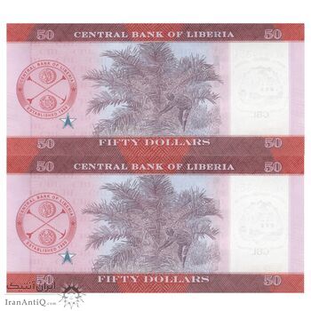 اسکناس 50 دلار 2022 جمهوری - جفت - UNC63 - لیبریا