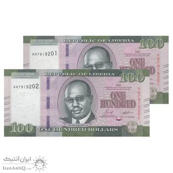 اسکناس 100 دلار 2022 جمهوری - جفت - UNC62 - لیبریا