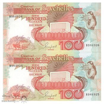 اسکناس 100 روپیه بدون تاریخ (1989) جمهوری - جفت - UNC64 - سیشل