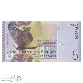 اسکناس 5 دوبرا 2020 جمهوری دموکراتیک - تک - UNC65 - سائوتومه و پرنسیپ