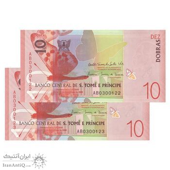 اسکناس 10 دوبرا 2020 جمهوری دموکراتیک - جفت - UNC63 - سائوتومه و پرنسیپ