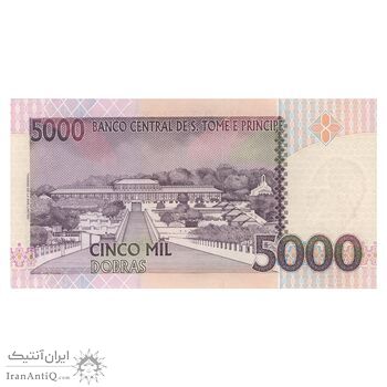 اسکناس 5000 دوبرا 2013 جمهوری دموکراتیک - تک - UNC64 - سائوتومه و پرنسیپ