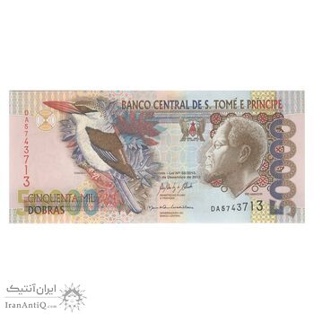 اسکناس 50000 دوبرا 2013 جمهوری دموکراتیک - تک - UNC63 - سائوتومه و پرنسیپ