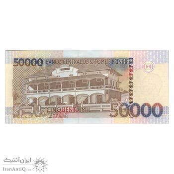 اسکناس 50000 دوبرا 2013 جمهوری دموکراتیک - تک - UNC63 - سائوتومه و پرنسیپ