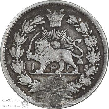 سکه ربعی 1325 - VF - محمد علی شاه