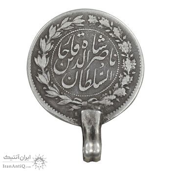 سکه ربعی 1296 - VF - ناصرالدین شاه