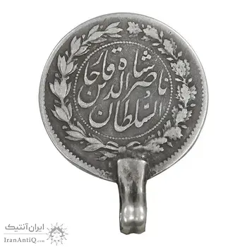 سکه ربعی 1296 - VF - ناصرالدین شاه