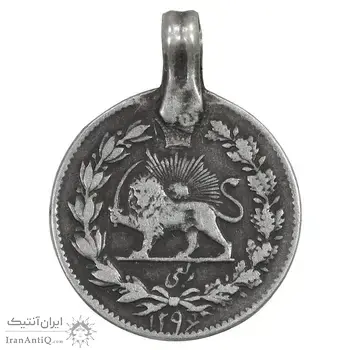 سکه ربعی 1296 - VF - ناصرالدین شاه