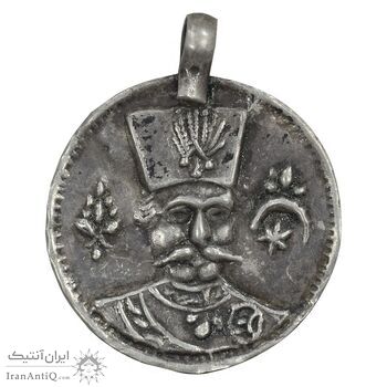 سکه پولکی برنز یادبود ناصرالدین شاه - EF - قاجار