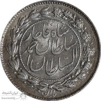 سکه 500 دینار 1330 خطی - MS62 - احمد شاه