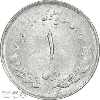 سکه 1 ریال 1336 مصدقی - MS63 - محمد رضا شاه