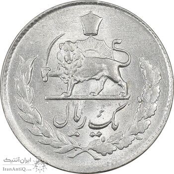 سکه 1 ریال 1336 مصدقی - MS63 - محمد رضا شاه