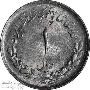 سکه 1 ریال 1336 مصدقی - MS63 - محمد رضا شاه