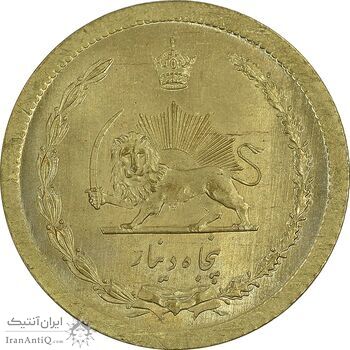 سکه 50 دینار 1354 برنز - MS63 - محمد رضا شاه