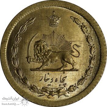 سکه 50 دینار 1354 برنز - MS63 - محمد رضا شاه