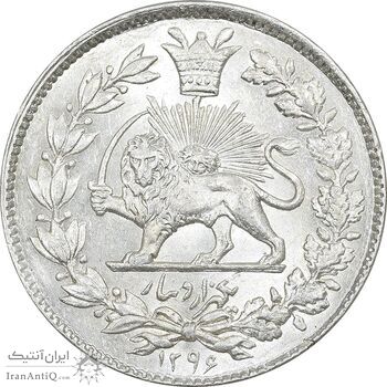 سکه 1000 دینار 1296 - MS64 - ناصرالدین شاه