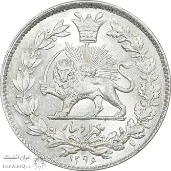 سکه 1000 دینار 1296 - MS64 - ناصرالدین شاه