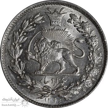 سکه 1000 دینار 1296 - MS64 - ناصرالدین شاه