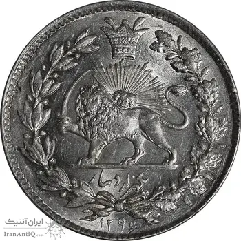 سکه 1000 دینار 1296 - MS64 - ناصرالدین شاه