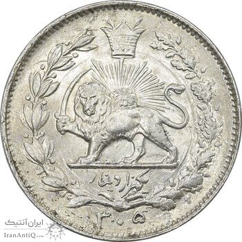 سکه 1000 دینار 1305 خطی - MS63 - رضا شاه