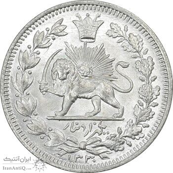 سکه 1000 دینار 1330 خطی - سایز بزرگ - MS63 - احمد شاه