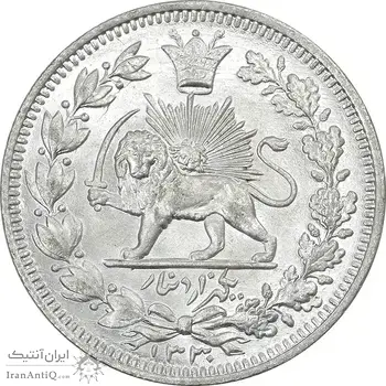 سکه 1000 دینار 1330 خطی - سایز بزرگ - MS63 - احمد شاه
