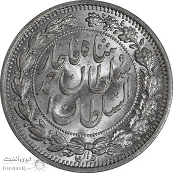 سکه 1000 دینار 1330 خطی - سایز بزرگ - MS63 - احمد شاه