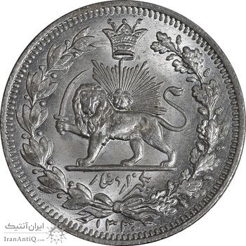 سکه 1000 دینار 1330 خطی - سایز بزرگ - MS63 - احمد شاه