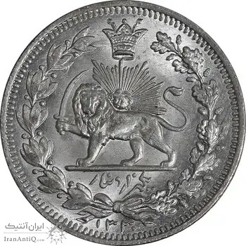 سکه 1000 دینار 1330 خطی - سایز بزرگ - MS63 - احمد شاه