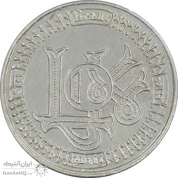 مدال یادبود لاکشمی - 5 گرمی - PF61 - هندوستان