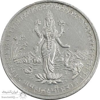 مدال یادبود لاکشمی - 5 گرمی - PF61 - هندوستان
