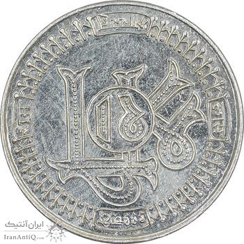 مدال یادبود لاکشمی - 5 گرمی - PF61 - هندوستان