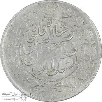 سکه 2 قران 1310 - EF45 - ناصرالدین شاه