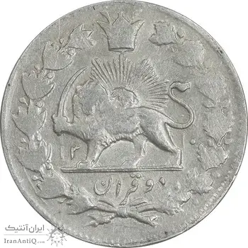 سکه 2 قران 1310 - EF45 - ناصرالدین شاه