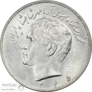 سکه 10 ریال 1345 - MS64 - محمد رضا شاه