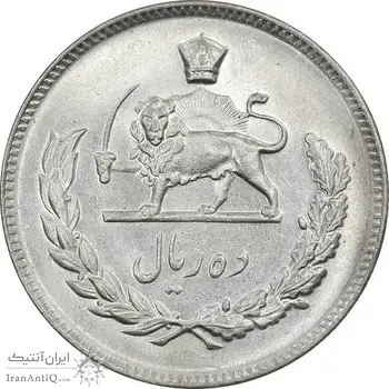 سکه 10 ریال 1345 - MS64 - محمد رضا شاه
