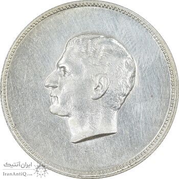 مدال نقره منشور کوروش بزرگ 1350 - MS61 - محمد رضا شاه