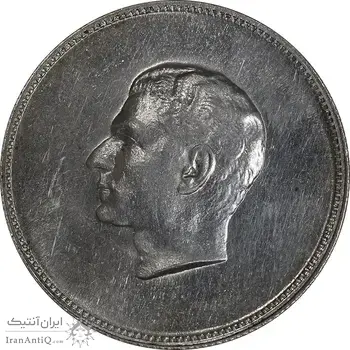 مدال نقره منشور کوروش بزرگ 1350 - MS61 - محمد رضا شاه